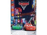 WD Autot 2 Kilpureiden puuhakirja