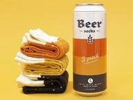 Kaljakeisarin Bissesukat, 3-pack