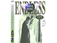 Endless Love Vol.1 karaoke DVD