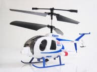 Radio-ohjattava Hughes helikopteri